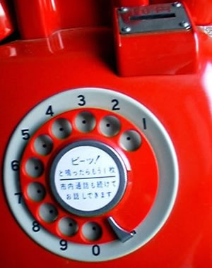 赤電話